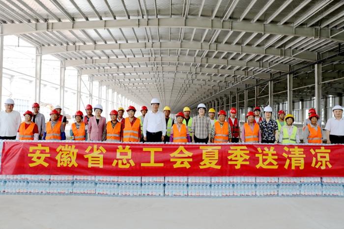 2024年全省“工會送清涼 驛站在身旁”關心關愛新就業形態勞動者專項行動啟動
何樹山一行赴金寨看望慰問一線職工